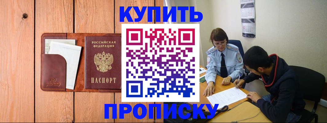 временная регистрация госуслуги в Арске