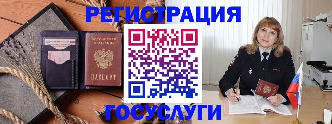 регистрация для дет. сада в Арске